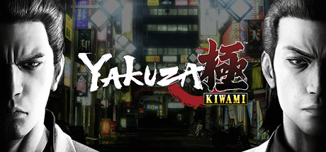 Yakuza Kiwami [v 1.5]