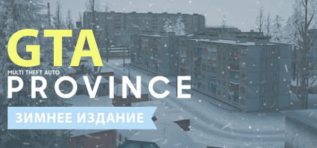 Grand Theft Auto: Province [BETA 2.0 Winter Edition]