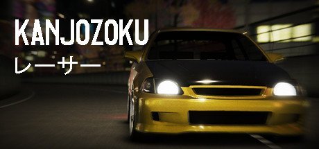 Kanjozoku Game [v 1.0]