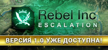 Rebel Inc: Escalation