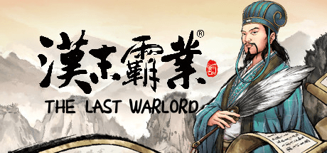 Three Kingdoms: The Last Warlord [v 1.0.0.4010 + все DLC]